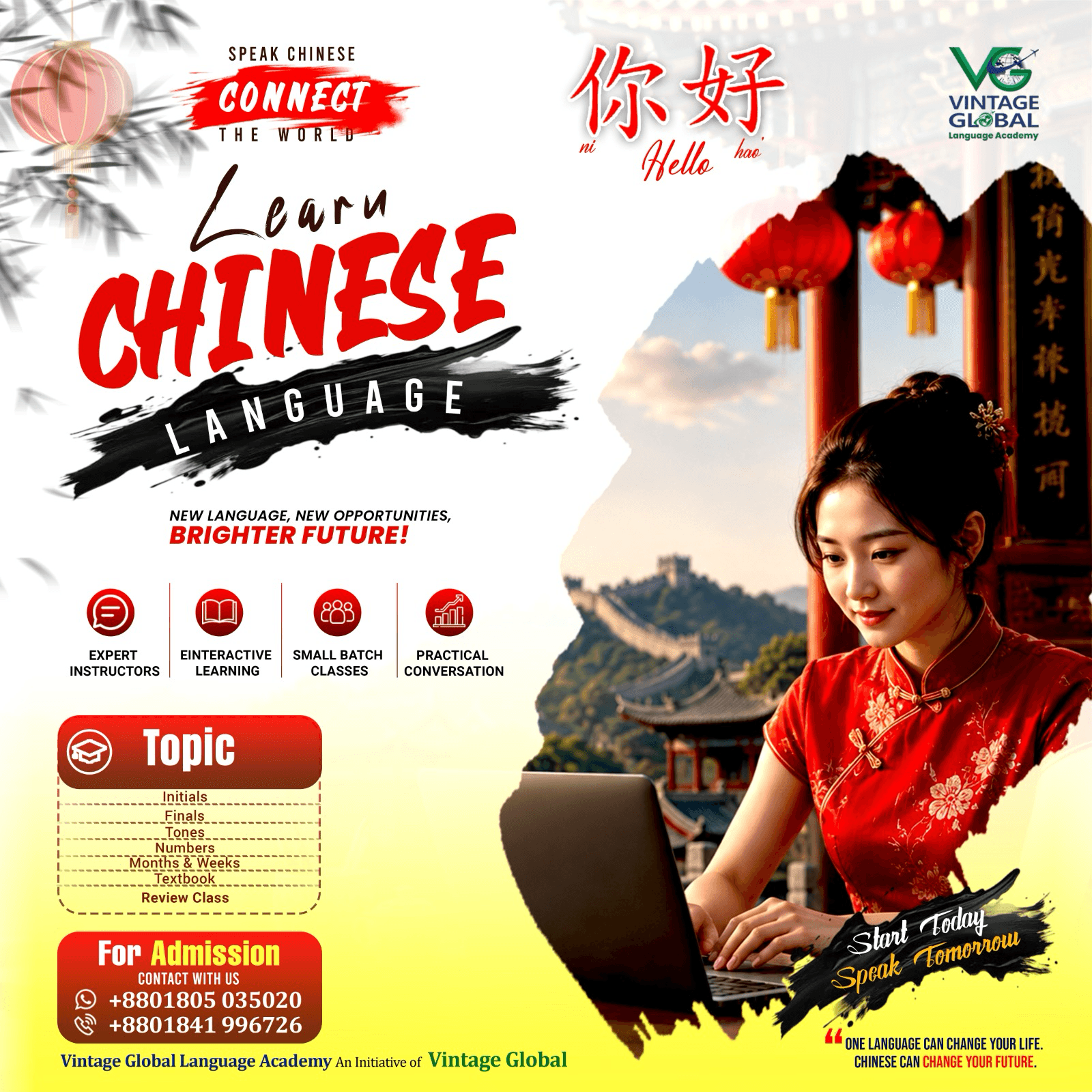 Learn Chinese Language at Vintage Global Language Academy